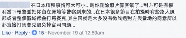 在日本不能隨意拍照！ 網友日本街拍被要求刪相